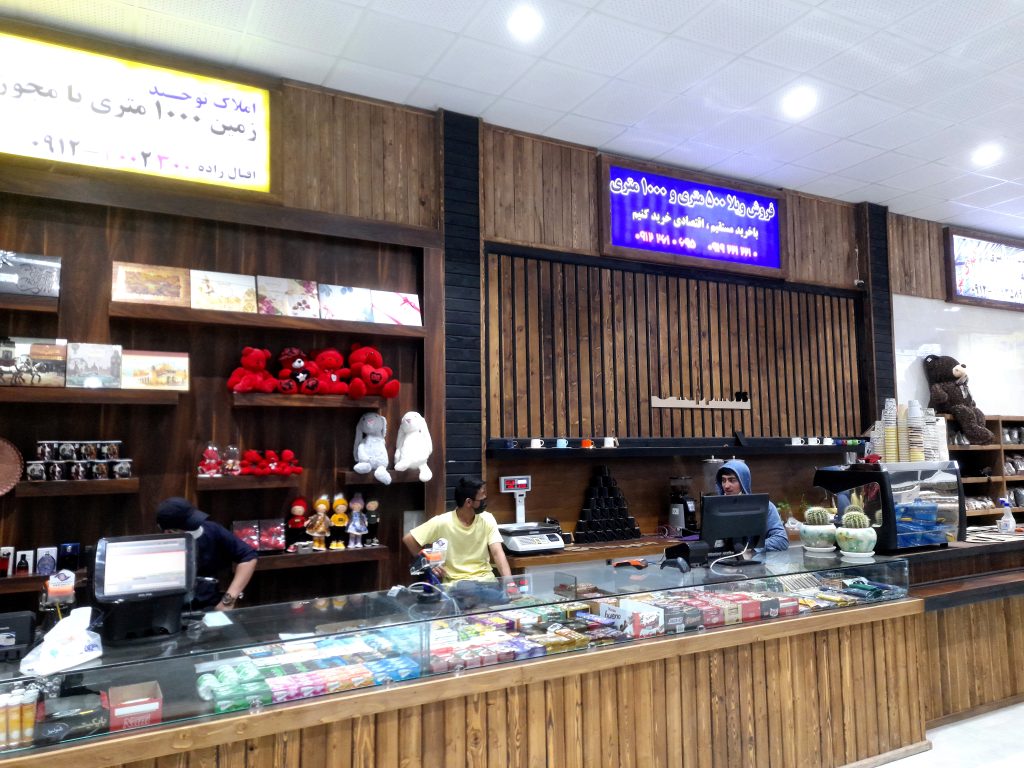 ۲۰۲۲۰۲۰۵_۲۰۳۰۳۸ copy