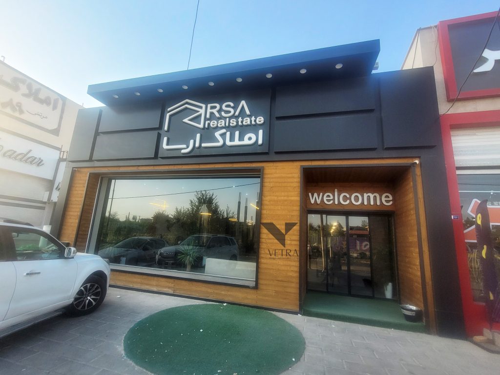 ۲۰۲۳۰۹۰۲_۱۷۱۶۴۶ copy