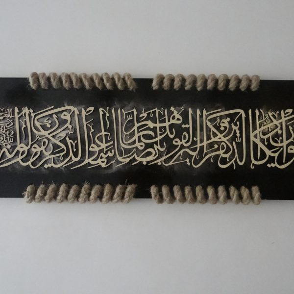 تابلو ون یکاد